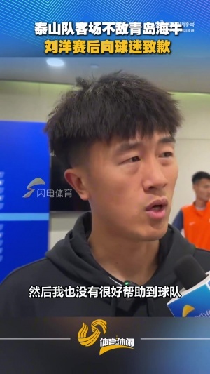 浙江绿城 亚冠