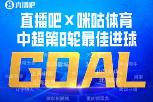 皮尔斯的球衣号码退役