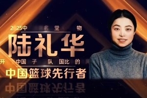 杨毅 科比英语