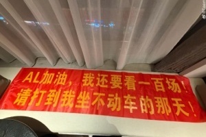 大足联赛总决赛小组赛