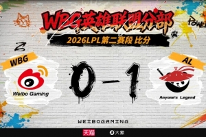 凯尔特人6号球衣