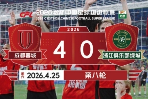cba第29轮广东对山东录像回放