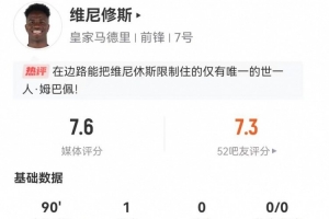 巴萨梦一的风格