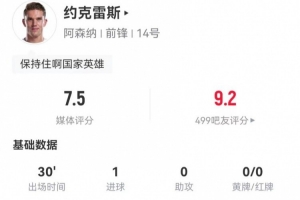 cba北京球队名称