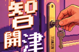 2019火箭vs勇士半决赛全场录像