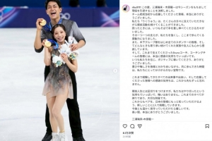 fm2020如何设置球员英文