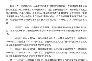 恒大武里南2018直播