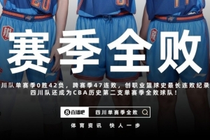 火箭本赛比赛