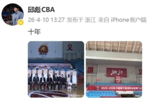 nba总决赛g5谁赢了
