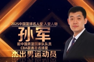 9月10日 全运女足江苏女足vs上海女足