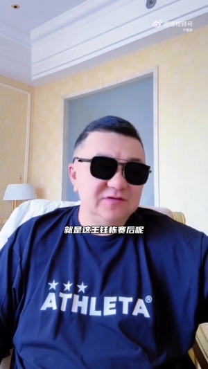 大阪钢巴vs浦和回应