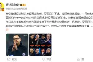 鹿岛鹿角足球队球员名单