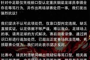 2015年nba总决赛最后
