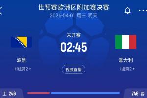 实况2018球衣
