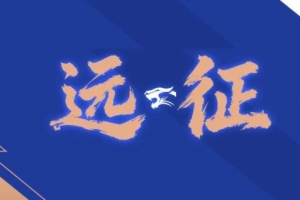 后面头发留长内马尔