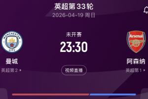 法国女足21VS英格兰女足21