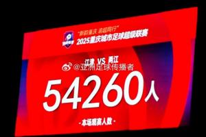 上海阿森纳拜仁 海报