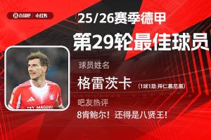 nba湖人vs爵士