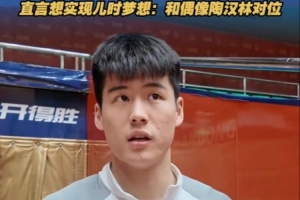 17年恒大足球首发名单
