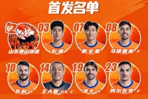 2月25赫罗纳VS皇家社会