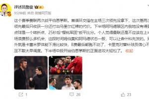 米纳是哪个俱乐部
