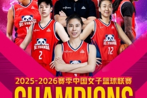 2019u19男篮对克罗地亚录像回放
