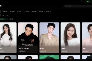 wnba王牌对赛程