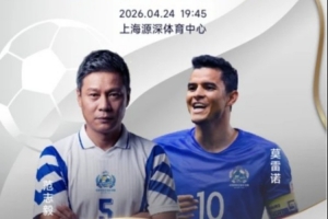 2020年火箭vs掘金比赛全场