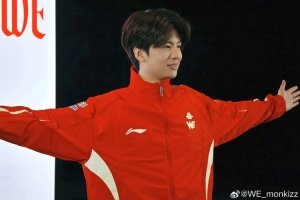 内内季后赛