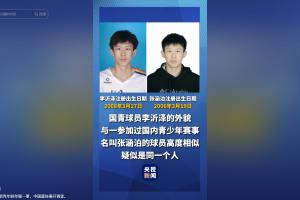 托雷斯打皇马