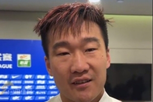 足球鞋 瘦
