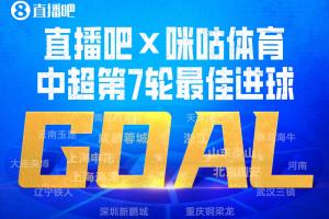 2016奥运会女子排球中国队vs荷兰
