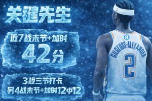 梅西08年奥运会事件