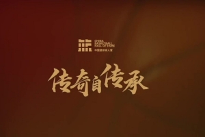 詹姆斯的老婆多高