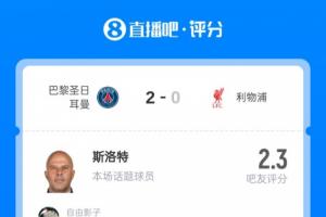企鹅直播勇士爵士