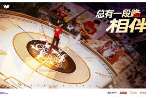 世界杯开幕式议程