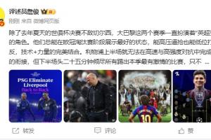 2017雄鹿全场比分
