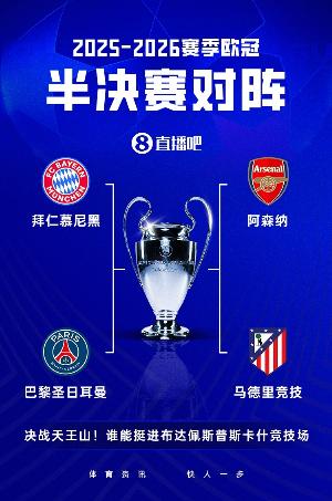大理惠民杯积分榜