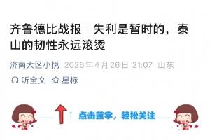 辽宁对稠州录像219