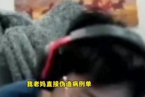 英超球员 粤语