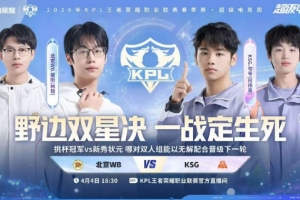 山东西王篮球新闻比赛吗