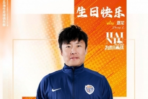 2020NBA东部首发中锋