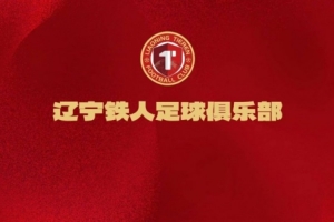 国米欧冠次数