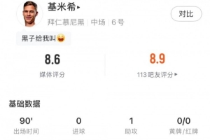 特立尼达德vs瓦加斯