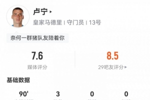 2021cba1月16号广州对辽宁
