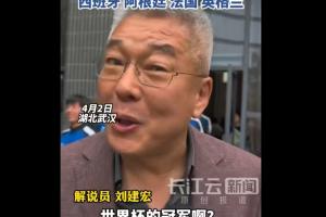 2009湖人季后赛首轮