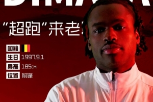 中国国家篮球队队服