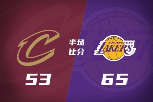 男篮亚洲杯没有小丁