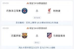 足球婚纱照