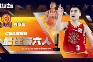 2016nba总决赛第四场完整中文回放